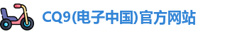 CQ9